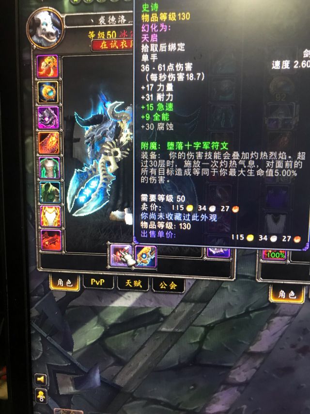 魔兽世界怀旧服老朋友任务_魔兽怀旧服任务插件_魔兽怀旧服主城声望任务