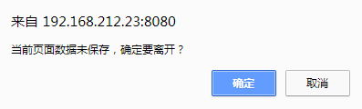 组件级别的路由钩子，全局和单个路由独享的