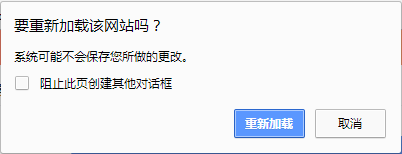 vue 离开当前页面提示_vue离开页面触发事件_vue 获取当前时间