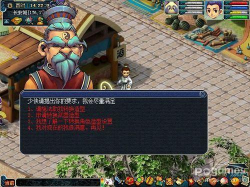梦幻转门派多少经验_梦幻西游转门派需要多少钱_梦幻转门派技能