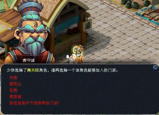 梦幻转门派多少经验_梦幻转门派技能_梦幻西游转门派需要多少钱