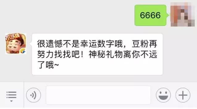 熟悉的玩法最开心，还在为钻石欢乐豆操心？来这领