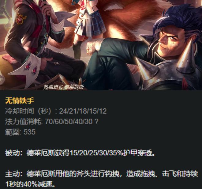 诺手召唤师技能_lol诺手技能介绍_老版诺手技能介绍