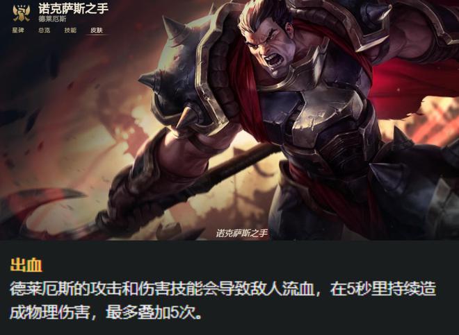 老版诺手技能介绍_诺手召唤师技能_lol诺手技能介绍