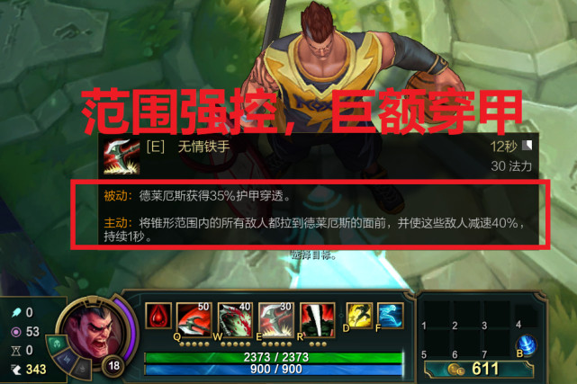 诺手召唤师技能_老版诺手技能介绍_lol诺手技能介绍