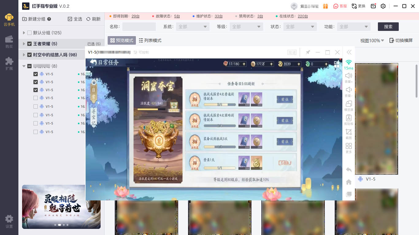 仙剑奇侠手游传破解版_qq手游仙剑奇侠传什么时候出新区_仙剑奇侠·十里坡传——逍遥传说