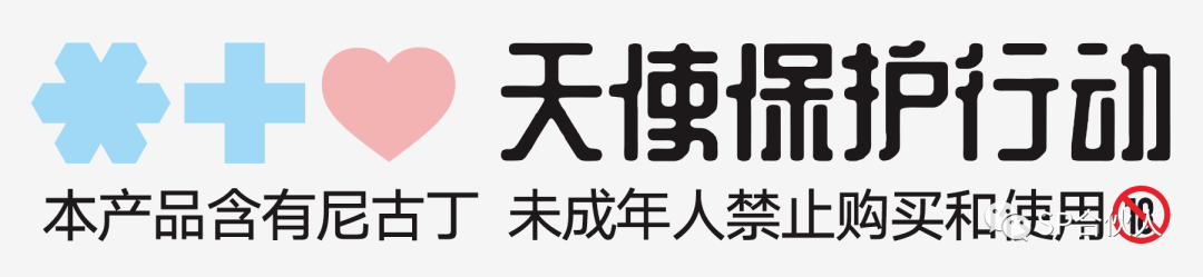 雪加天津省代陆怡帆：手把手教加盟商玩转“人·货·场”