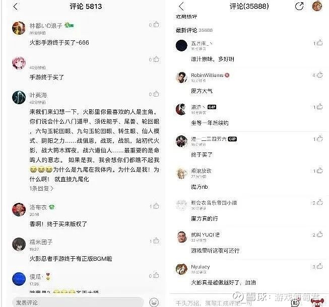 逆战手游2019年何时上线啊_同比去年增长怎么算_火影忍者手游小南下架