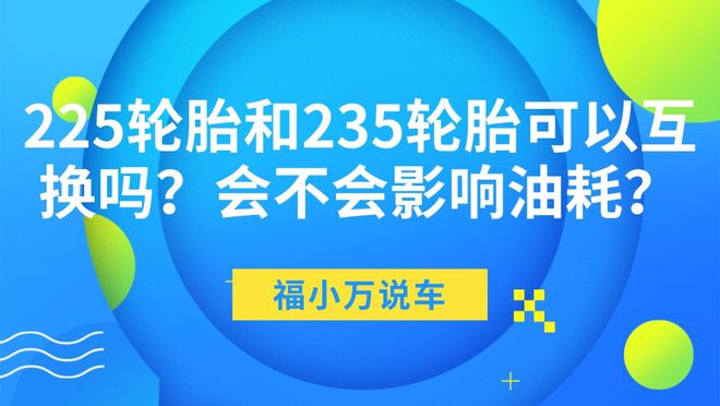 飞度新车价格_汽车美容装饰技师实用读本_fit是什么意思用在车上