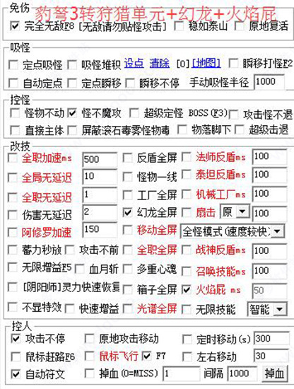 冒险辅助岛现在有什么用_冒险岛2021免费辅助_冒险岛现在有哪些辅助