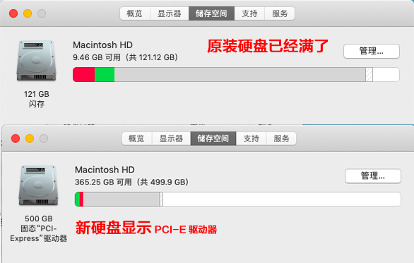 苹果电脑换升级硬盘_苹果本升级硬盘_硬盘换苹果升级电脑可以吗