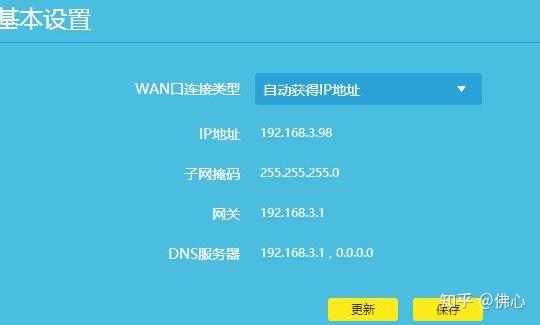 路由器总是断断续续的掉线的6个原因