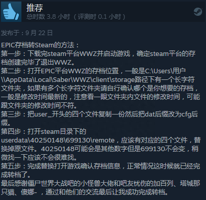 僵尸世界大战尸潮模式攻略_僵尸世界大战尸潮模式怎么玩_僵尸世界大战打尸潮哪个职业强