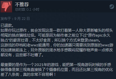 僵尸世界大战打尸潮哪个职业强_僵尸世界大战尸潮模式攻略_僵尸世界大战尸潮模式怎么玩