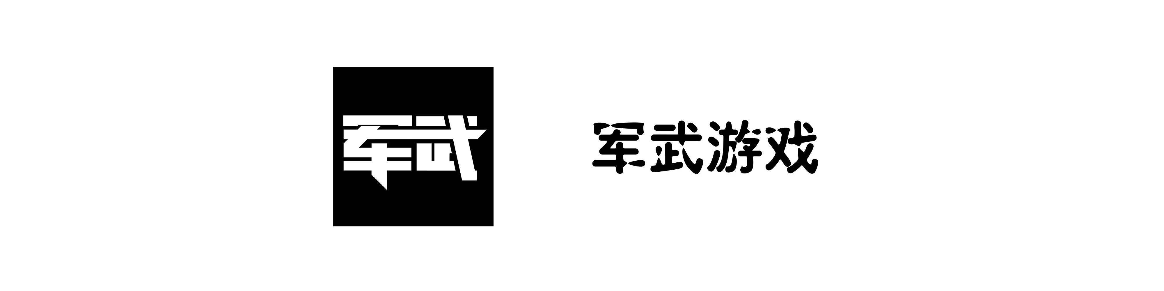 《废品机械师》MC和SIEGE的结合，载具决不是什么简单