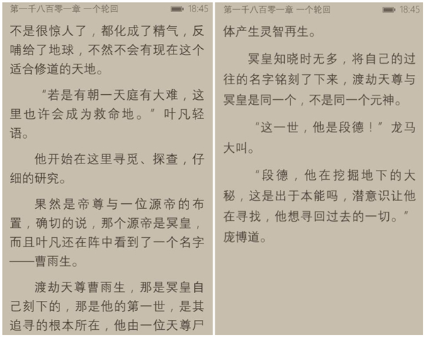 魔天记手游礼包激活码_魔天记礼包激活码_魔天记手游激活码