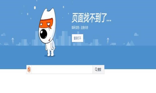 如何有效解决网页打不开的问题？看这里