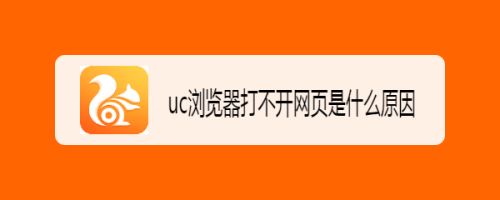 网页打开很多会烧坏电脑吗_网页打开很多广告_很多网页打不开