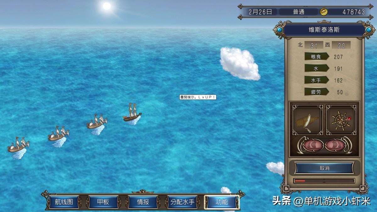 有什么好玩的海战单机游戏_好玩单机海战游戏有哪些_单机海战类游戏