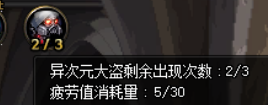 dnf二期勇者套装礼盒_全职业勇者套装礼盒_dnf签到11周全职业勇者套装礼盒是什么