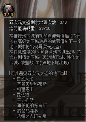 全职业勇者套装礼盒_dnf签到11周全职业勇者套装礼盒是什么_dnf二期勇者套装礼盒