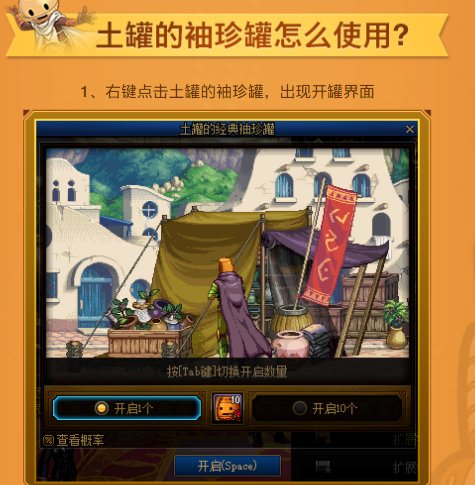 dnf签到11周全职业勇者套装礼盒是什么_全职业勇者套装礼盒_dnf二期勇者套装礼盒