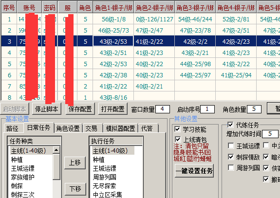 手游征途官网_手游征途官网首页_手游征途官网下载