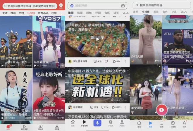 张朝阳：搜狐视频是社交分发为主以算法为辅