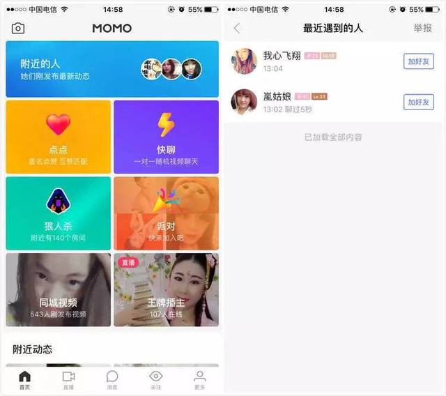 搜狐的发展历程简短_搜狐发展现状_搜狐现在发展怎么样