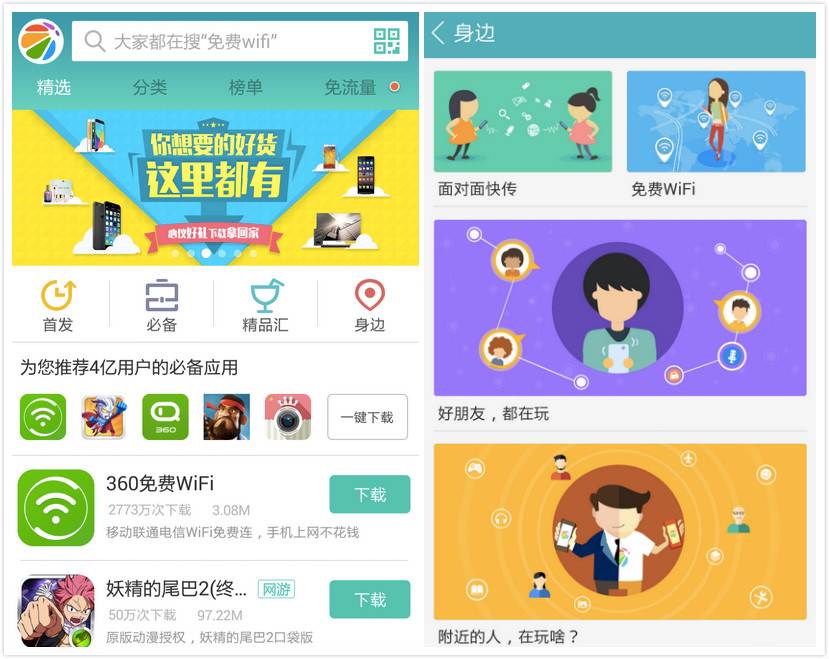 搜狐现在发展怎么样_搜狐的发展历程简短_搜狐发展现状