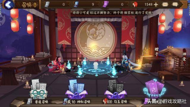 阴阳师蓝牙送式神皮肤有没有_阴阳师蓝牙赠送式神哪个好_阴阳师蓝牙送式神皮肤有没有