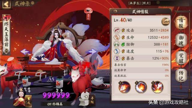 阴阳师蓝牙赠送式神哪个好_阴阳师蓝牙送式神皮肤有没有_阴阳师蓝牙送式神皮肤有没有