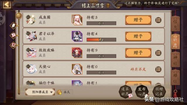 阴阳师蓝牙送式神皮肤有没有_阴阳师蓝牙送式神皮肤有没有_阴阳师蓝牙赠送式神哪个好