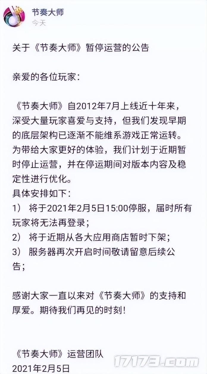 qq炫舞角色没有了_qq炫舞为什么没账号了_qq炫舞后不改