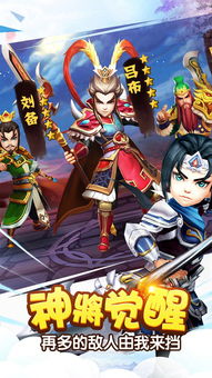 《塔防三国志》手游武将排行榜，第一名竟然是他！