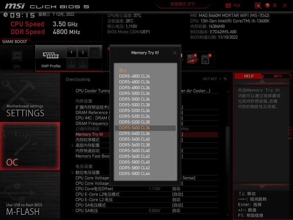 内存频率是_内存频率是看cpu还是主板_如何看内存工作频率