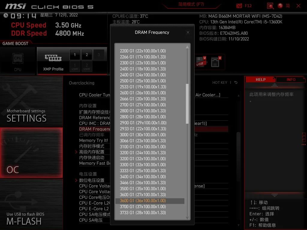 内存频率是_如何看内存工作频率_内存频率是看cpu还是主板
