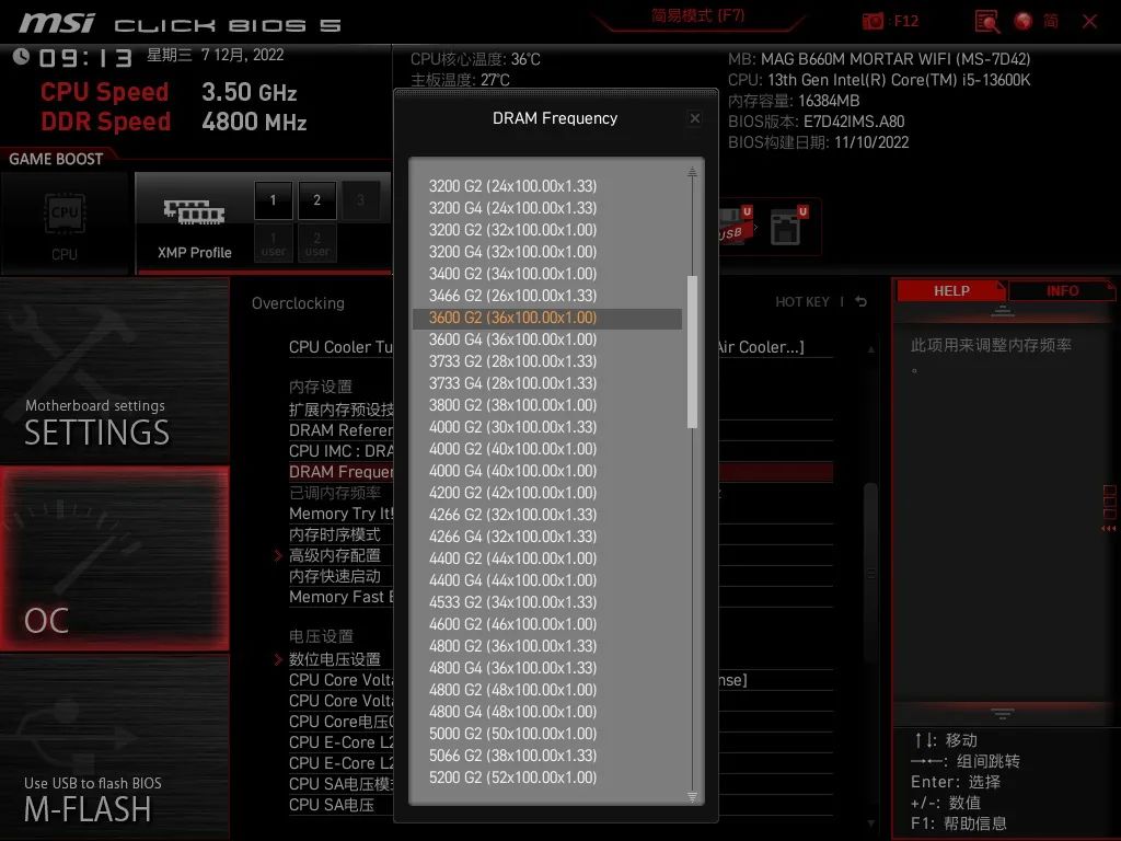 内存频率是_内存频率是看cpu还是主板_如何看内存工作频率