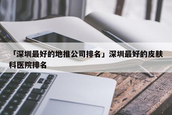 q房网是什么企业_房地产行业网签是什么意思_q房网公司名称