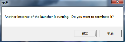 Another instance of the launcher is running.