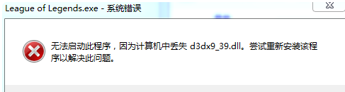 DirectX