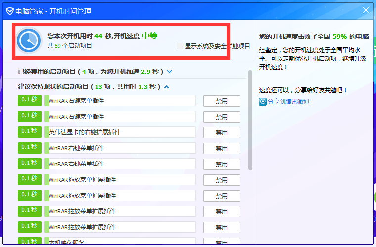 联想g455内存条_联想内存条加可以g450嘛_联想g450可以加内存条吗