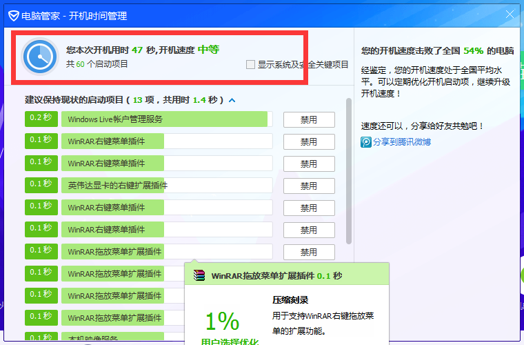 联想g450可以加内存条吗_联想g455内存条_联想内存条加可以g450嘛