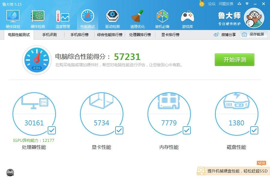 联想g450可以加内存条吗_联想内存条加可以g450嘛_联想g455内存条