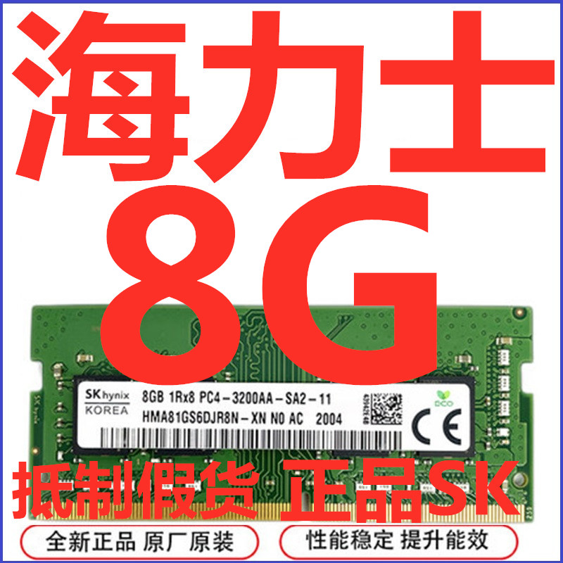 联想内存条加可以g450嘛_联想g455内存条_联想g450可以加内存条吗