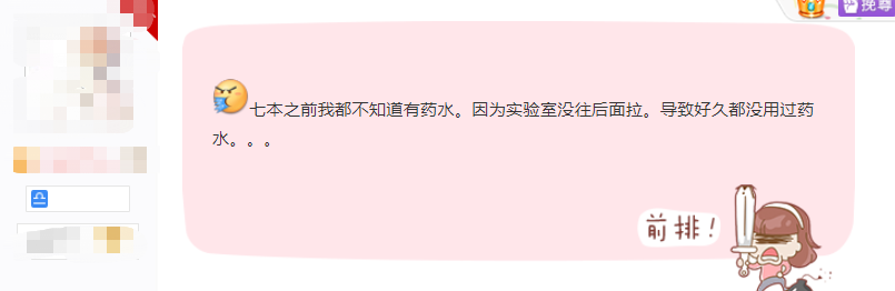 部落冲突高本胖法流_部落冲突胖法_部落冲突七本防胖法