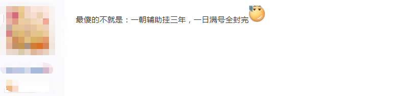 部落冲突高本胖法流_部落冲突七本防胖法_部落冲突胖法