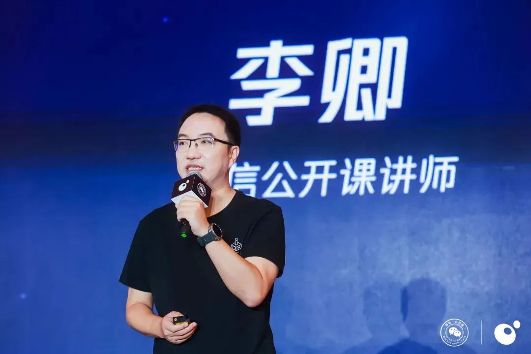 桌面塔防15 十万开发者与官方持续共创价值，微信小游戏第十一季厦门揭幕