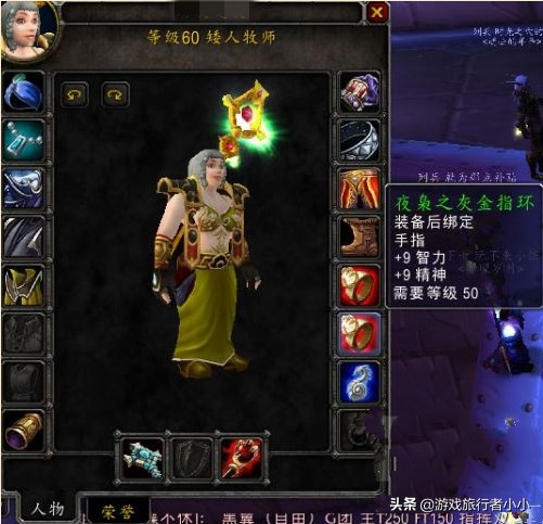 wow选中目标后血条变大_wow选择血量最少目标_wow如何能不选中目标进行加血