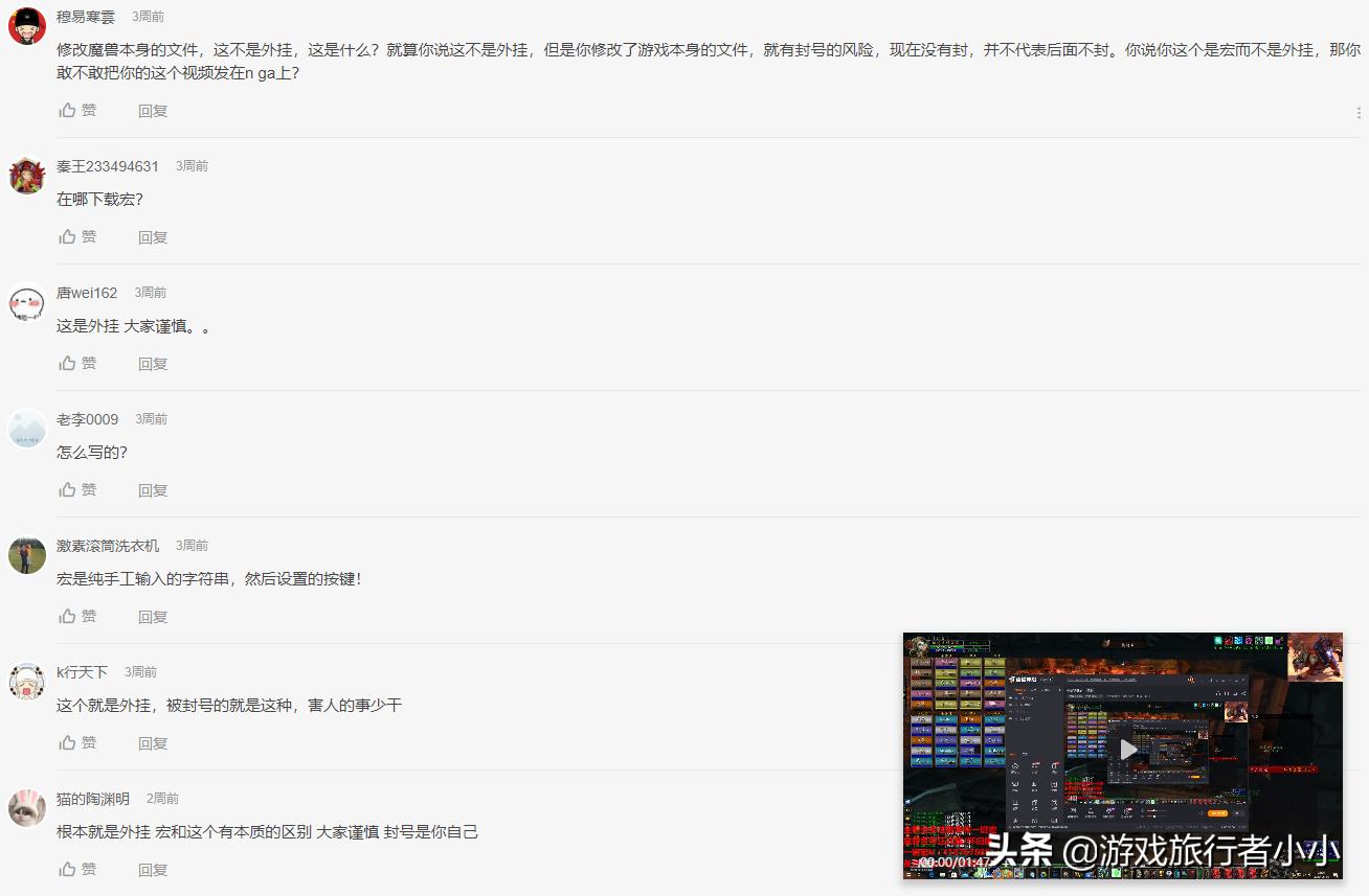 wow选择血量最少目标_wow选中目标后血条变大_wow如何能不选中目标进行加血